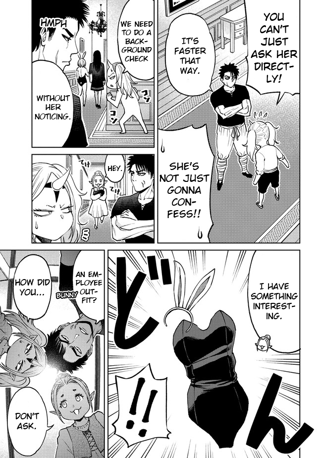 The Only "R" in the World Chapter 17.2 page 3 - Chapter 17.2: Obsessed with money (Part 2)