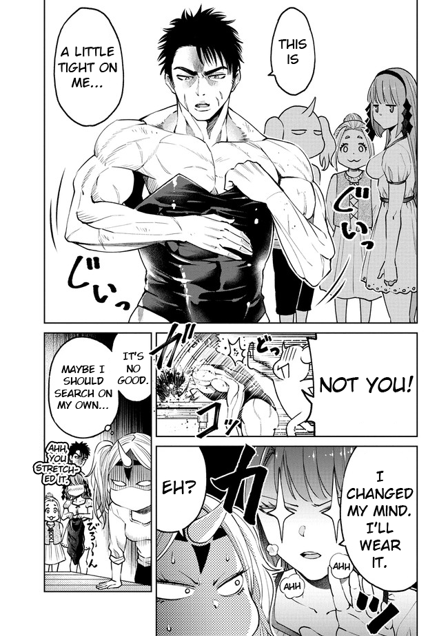 The Only "R" in the World Chapter 17.2 page 5 - Chapter 17.2: Obsessed with money (Part 2)
