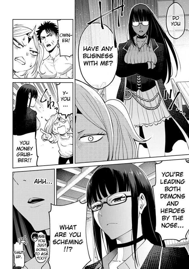 The Only "R" in the World Chapter 17.2 page 6 - Chapter 17.2: Obsessed with money (Part 2)