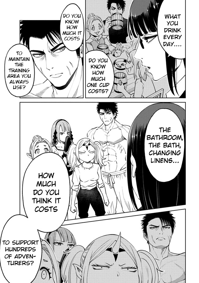 The Only "R" in the World Chapter 17.2 page 7 - Chapter 17.2: Obsessed with money (Part 2)
