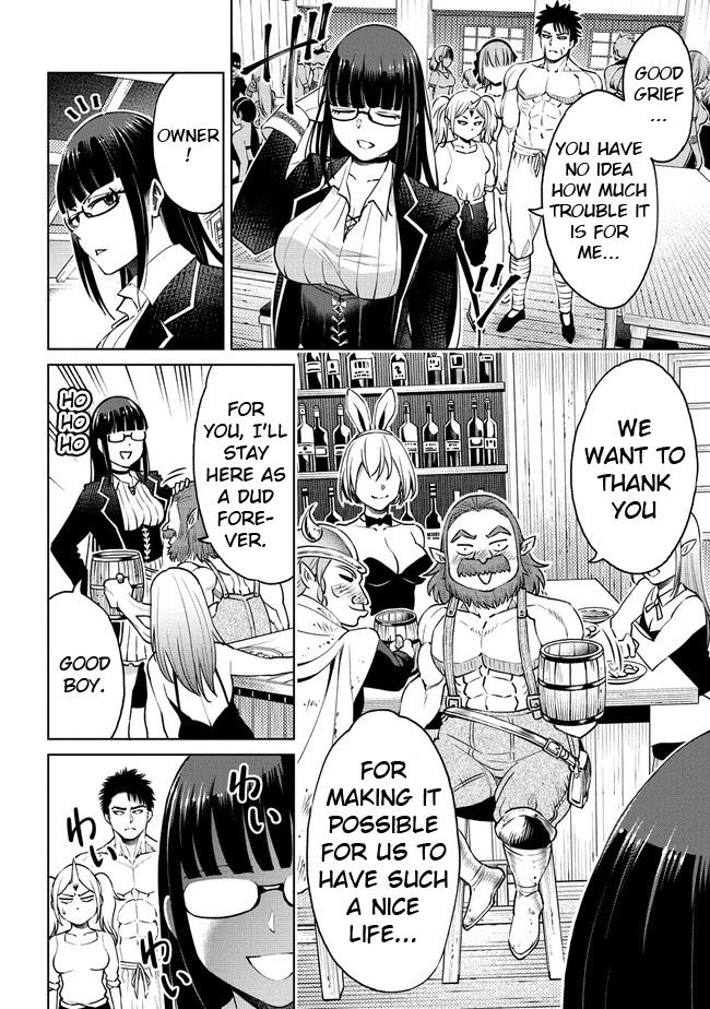 The Only "R" in the World Chapter 17.2 page 8 - Chapter 17.2: Obsessed with money (Part 2)