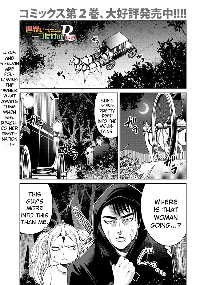 The Only "R" in the World Chapter 18.1 page 1 - Chapter 18.1: Kelg's mansion (Part 1)
