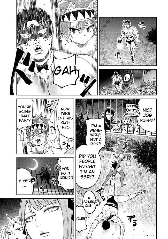 The Only "R" in the World Chapter 18.1 page 7 - Chapter 18.1: Kelg's mansion (Part 1)