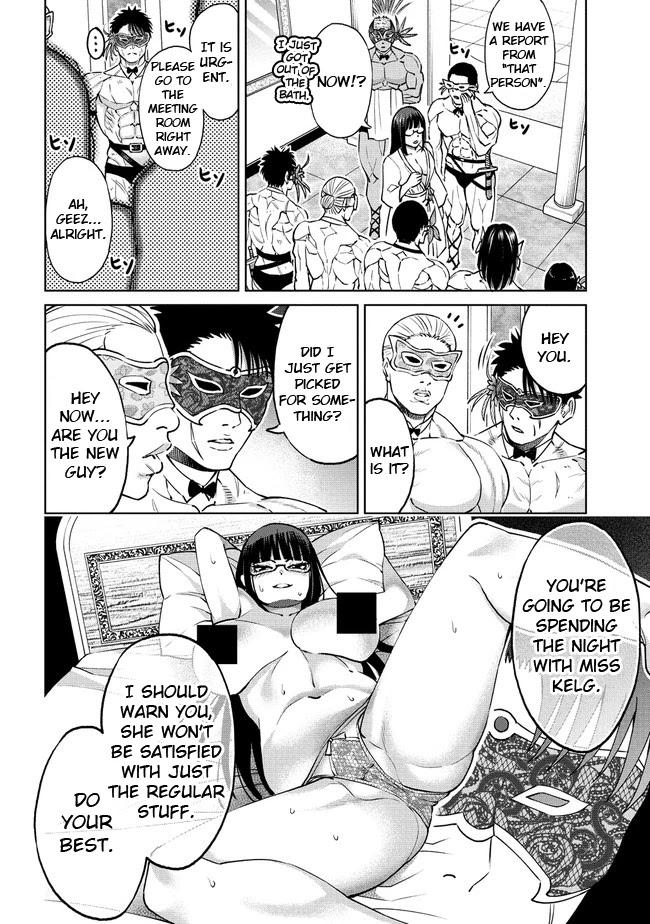 The Only "R" in the World Chapter 18.2 page 4 - Chapter 18.2: Kelg's mansion (Part 2)