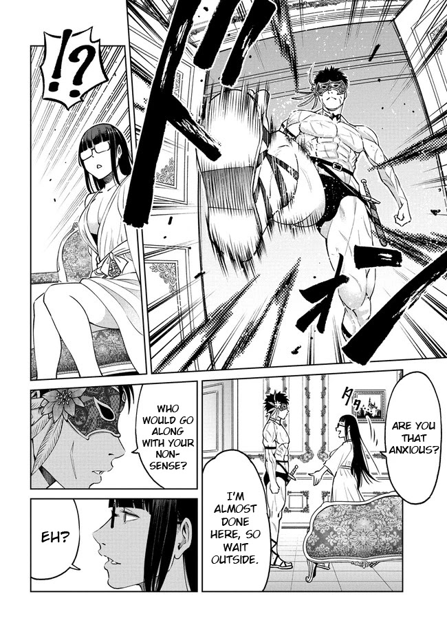 The Only "R" in the World Chapter 18.2 page 8 - Chapter 18.2: Kelg's mansion (Part 2)
