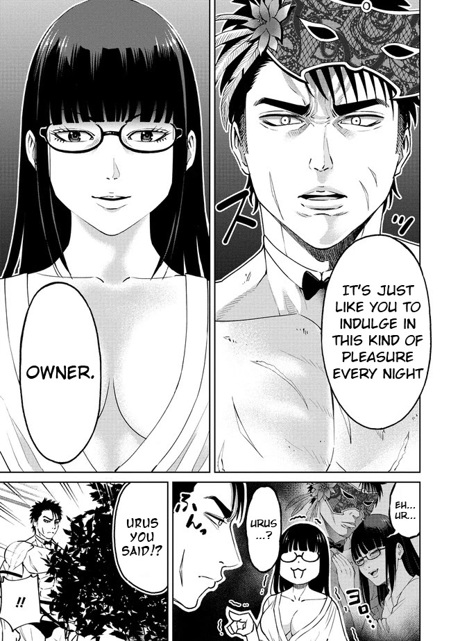 The Only "R" in the World Chapter 18.2 page 9 - Chapter 18.2: Kelg's mansion (Part 2)