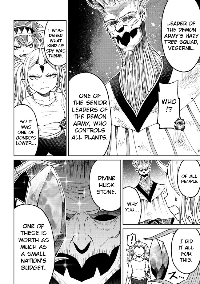 The Only "R" in the World Chapter 19.1 page 10 - Chapter 19.1: The truth about the money grubber (Part 1)