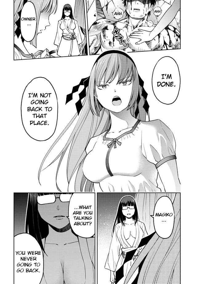 The Only "R" in the World Chapter 19.1 page 12 - Chapter 19.1: The truth about the money grubber (Part 1)