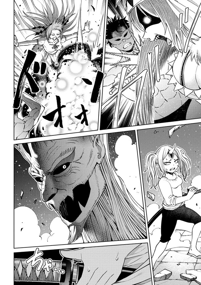 The Only "R" in the World Chapter 19.1 page 14 - Chapter 19.1: The truth about the money grubber (Part 1)