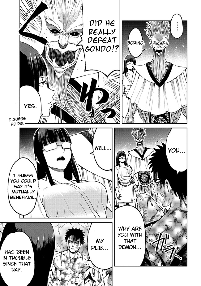 The Only "R" in the World Chapter 19.1 page 3 - Chapter 19.1: The truth about the money grubber (Part 1)