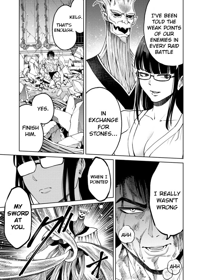 The Only "R" in the World Chapter 19.1 page 5 - Chapter 19.1: The truth about the money grubber (Part 1)
