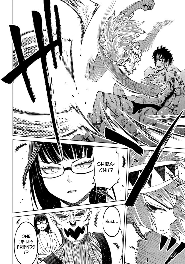 The Only "R" in the World Chapter 19.1 page 6 - Chapter 19.1: The truth about the money grubber (Part 1)