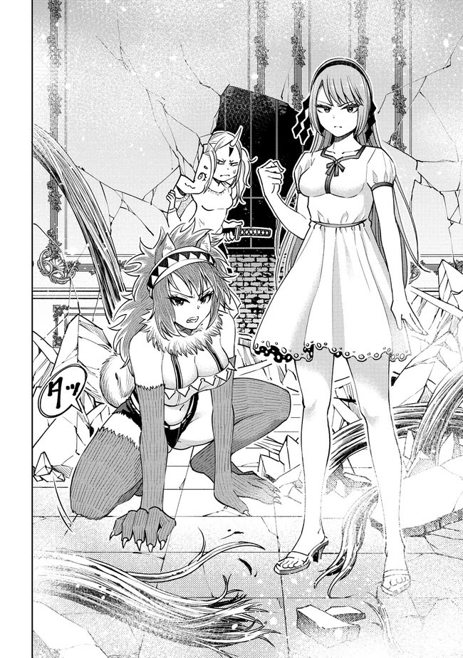 The Only "R" in the World Chapter 19.1 page 8 - Chapter 19.1: The truth about the money grubber (Part 1)