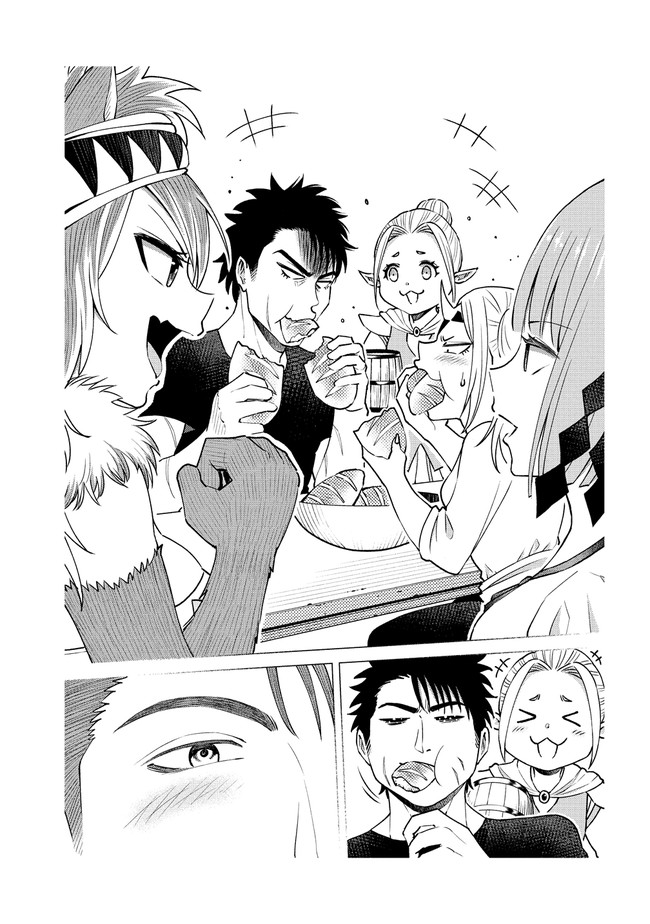 The Only "R" in the World Chapter 19.2 page 11 - Chapter 19.2: The truth about the money grubber (Part 2)