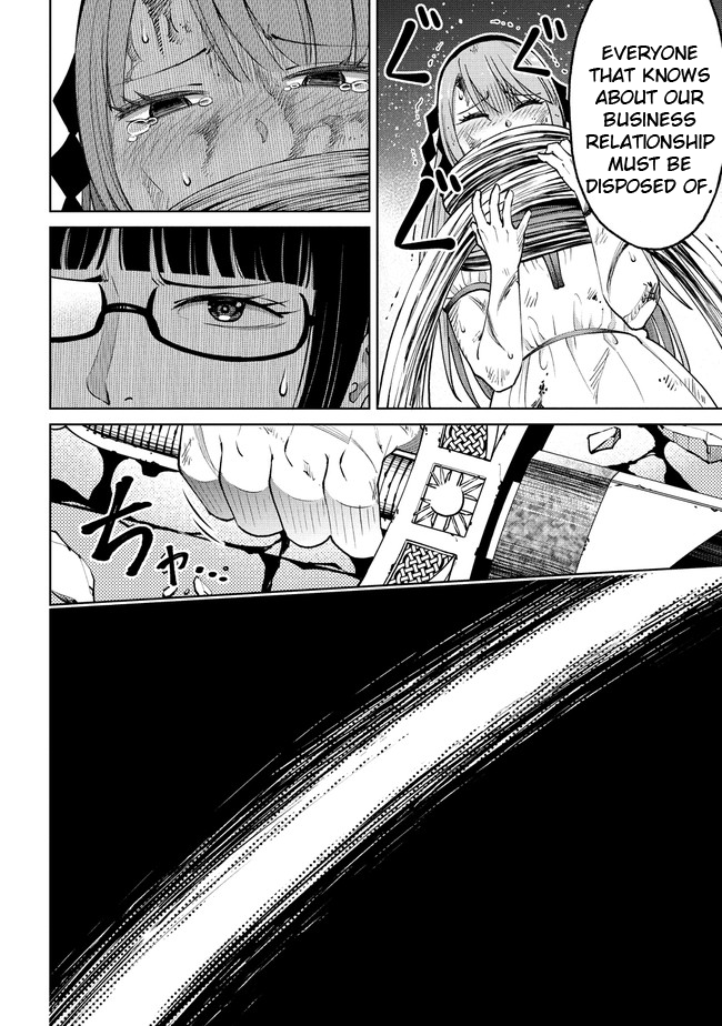The Only "R" in the World Chapter 19.2 page 13 - Chapter 19.2: The truth about the money grubber (Part 2)