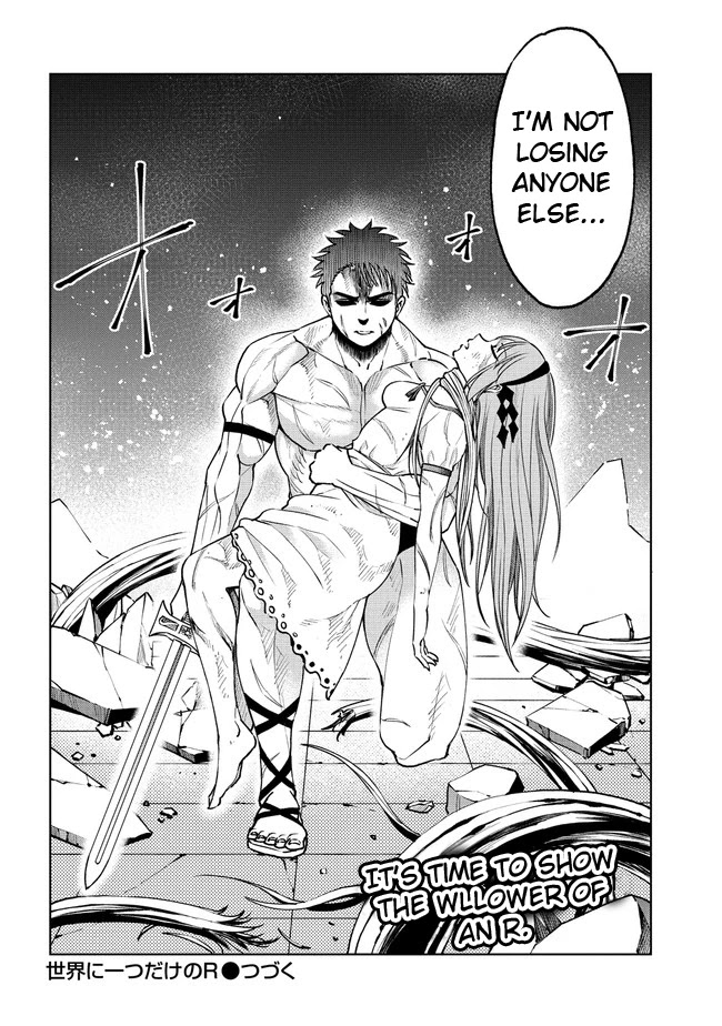 The Only "R" in the World Chapter 19.2 page 15 - Chapter 19.2: The truth about the money grubber (Part 2)