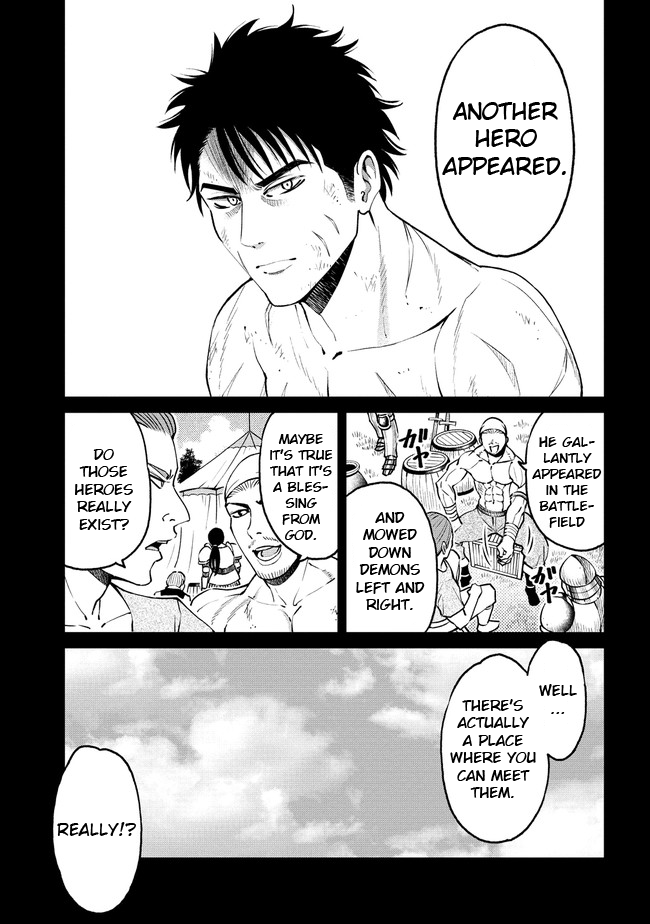 The Only "R" in the World Chapter 19.2 page 7 - Chapter 19.2: The truth about the money grubber (Part 2)