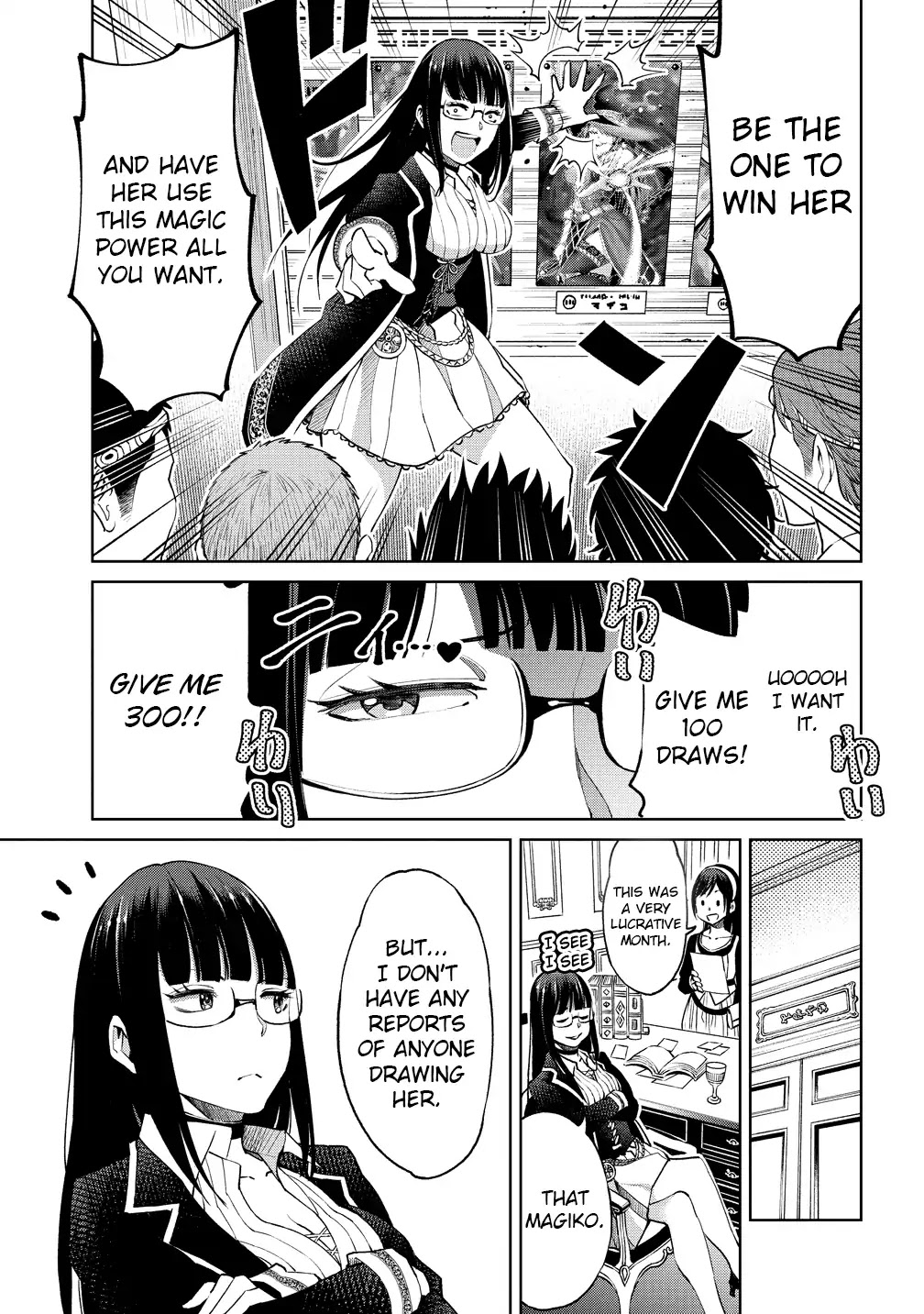 The Only "R" in the World Chapter 2 page 16 - Chapter 2: Melancholic adventurer