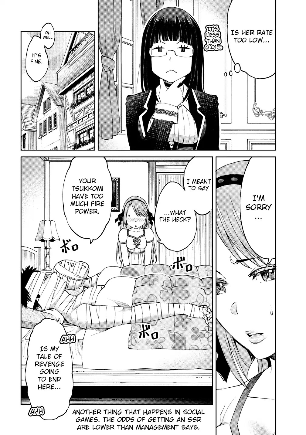 The Only "R" in the World Chapter 2 page 17 - Chapter 2: Melancholic adventurer