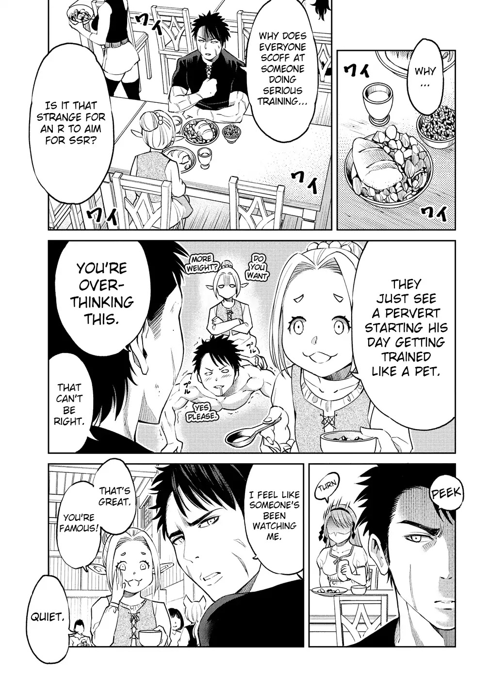 The Only "R" in the World Chapter 2 page 3 - Chapter 2: Melancholic adventurer