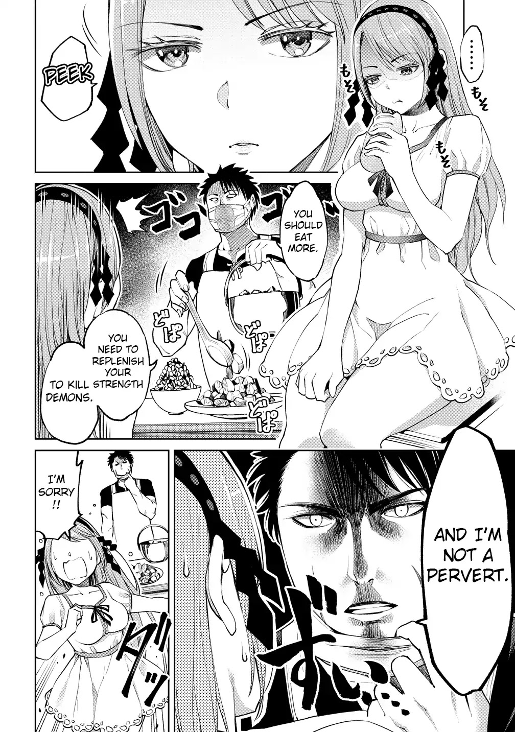 The Only "R" in the World Chapter 2 page 4 - Chapter 2: Melancholic adventurer