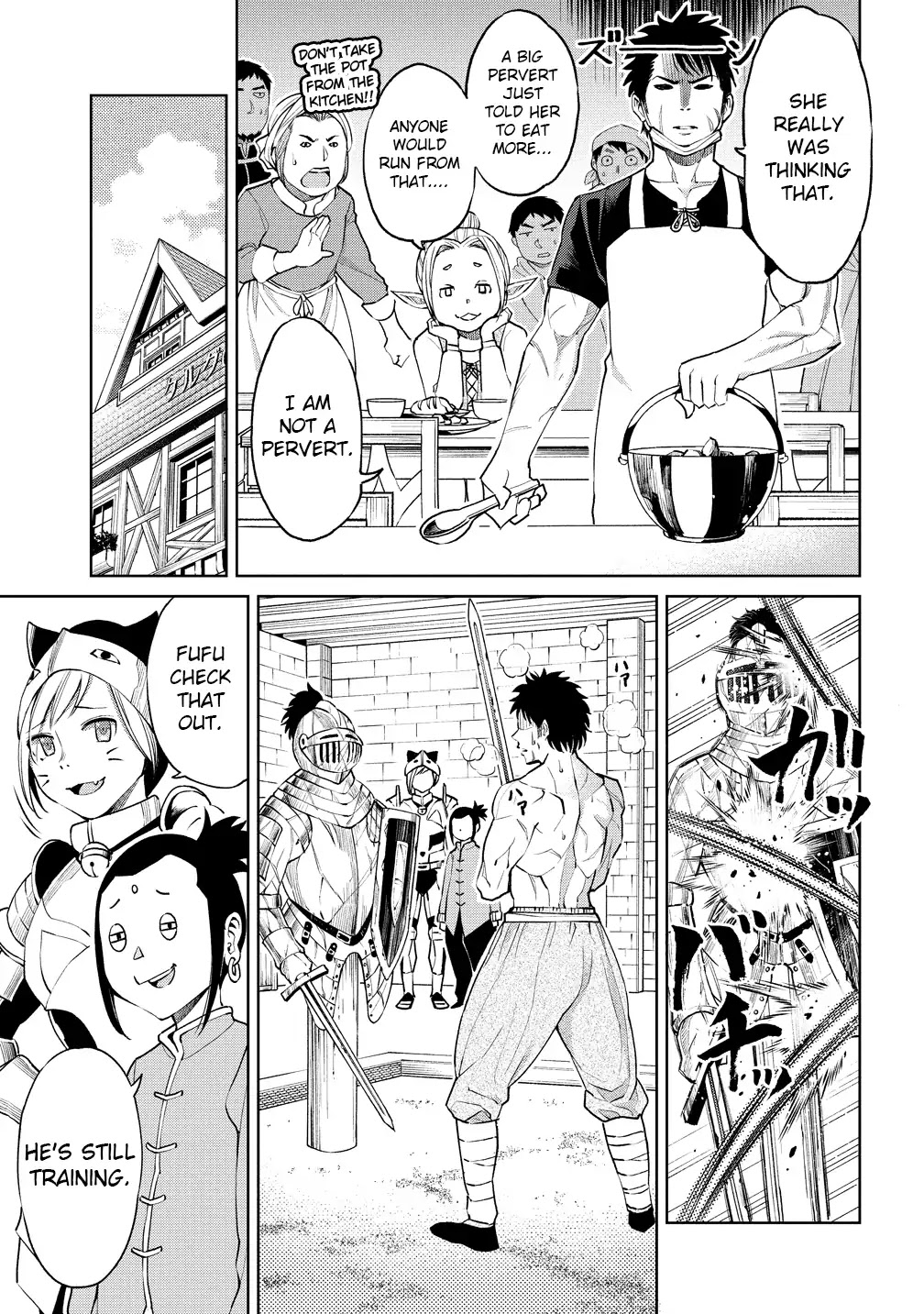 The Only "R" in the World Chapter 2 page 5 - Chapter 2: Melancholic adventurer
