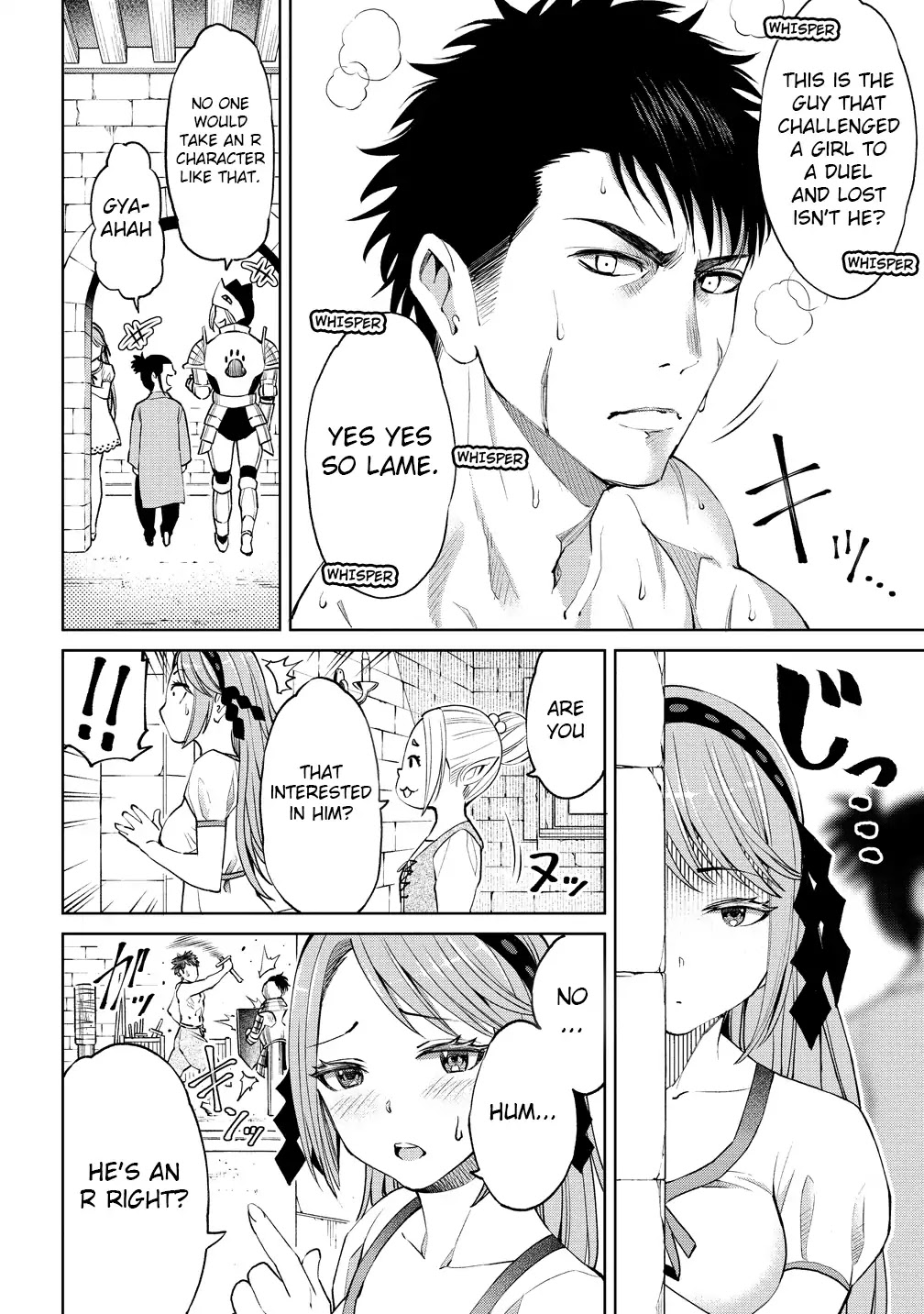 The Only "R" in the World Chapter 2 page 6 - Chapter 2: Melancholic adventurer