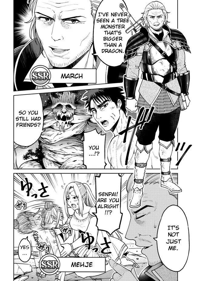 The Only "R" in the World Chapter 20.1 page 11 - Chapter 20.1: Adventurers (Part 1)