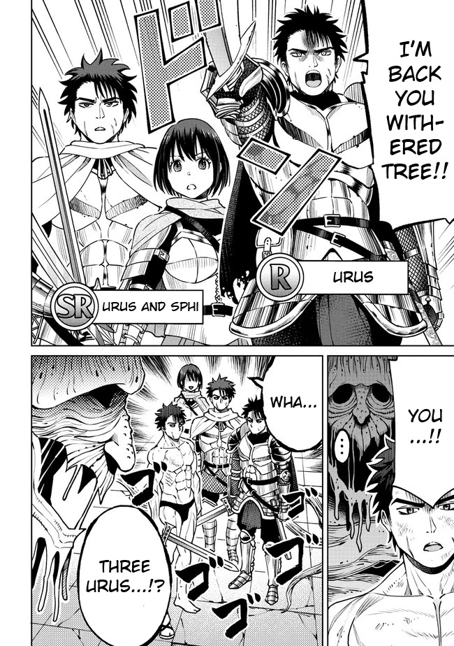 The Only "R" in the World Chapter 20.1 page 13 - Chapter 20.1: Adventurers (Part 1)