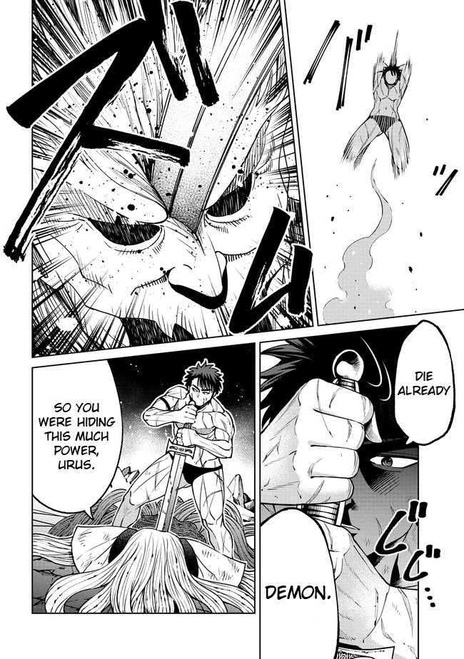 The Only "R" in the World Chapter 20.1 page 4 - Chapter 20.1: Adventurers (Part 1)