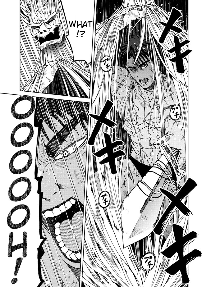 The Only "R" in the World Chapter 20.1 page 7 - Chapter 20.1: Adventurers (Part 1)