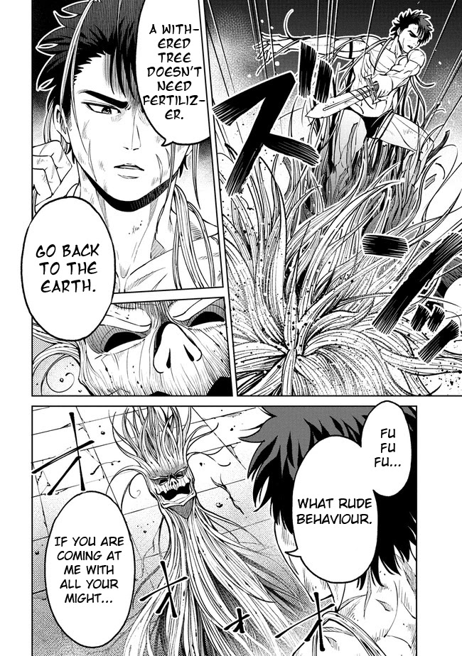 The Only "R" in the World Chapter 20.1 page 8 - Chapter 20.1: Adventurers (Part 1)