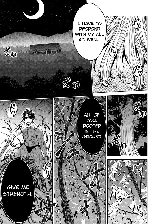 The Only "R" in the World Chapter 20.1 page 9 - Chapter 20.1: Adventurers (Part 1)