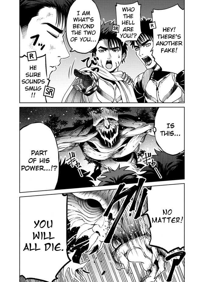The Only "R" in the World Chapter 20.2 page 1 - Chapter 20.2: Adventurers (Part two)