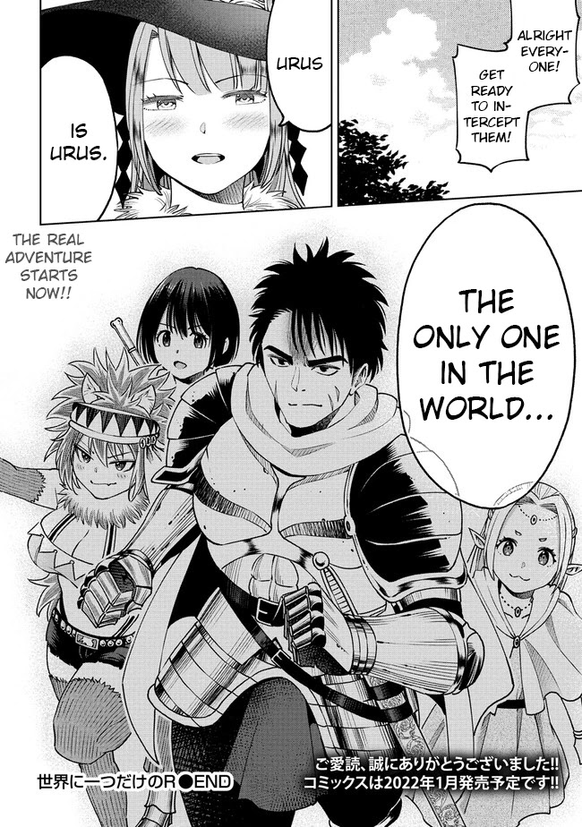 The Only "R" in the World Chapter 20.2 page 16 - Chapter 20.2: Adventurers (Part two)