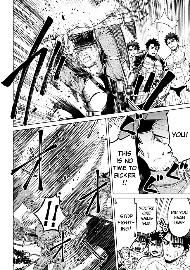 The Only "R" in the World Chapter 20.2 page 2 - Chapter 20.2: Adventurers (Part two)