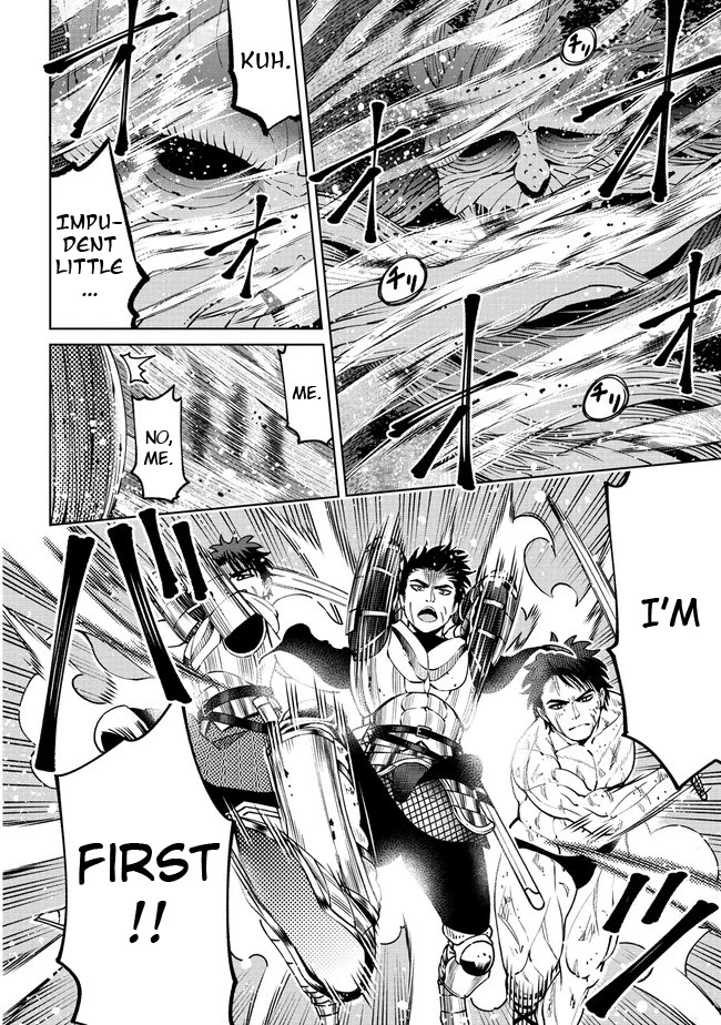 The Only "R" in the World Chapter 20.2 page 4 - Chapter 20.2: Adventurers (Part two)