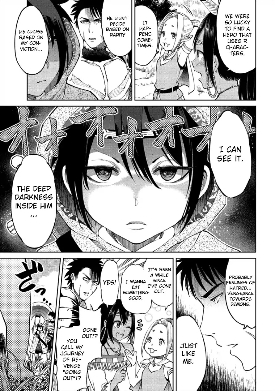 The Only "R" in the World Chapter 3 page 3 - Chapter 3: Those that keep running