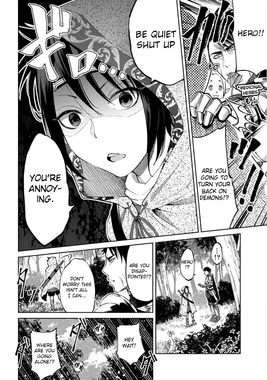 The Only "R" in the World Chapter 3 page 6 - Chapter 3: Those that keep running