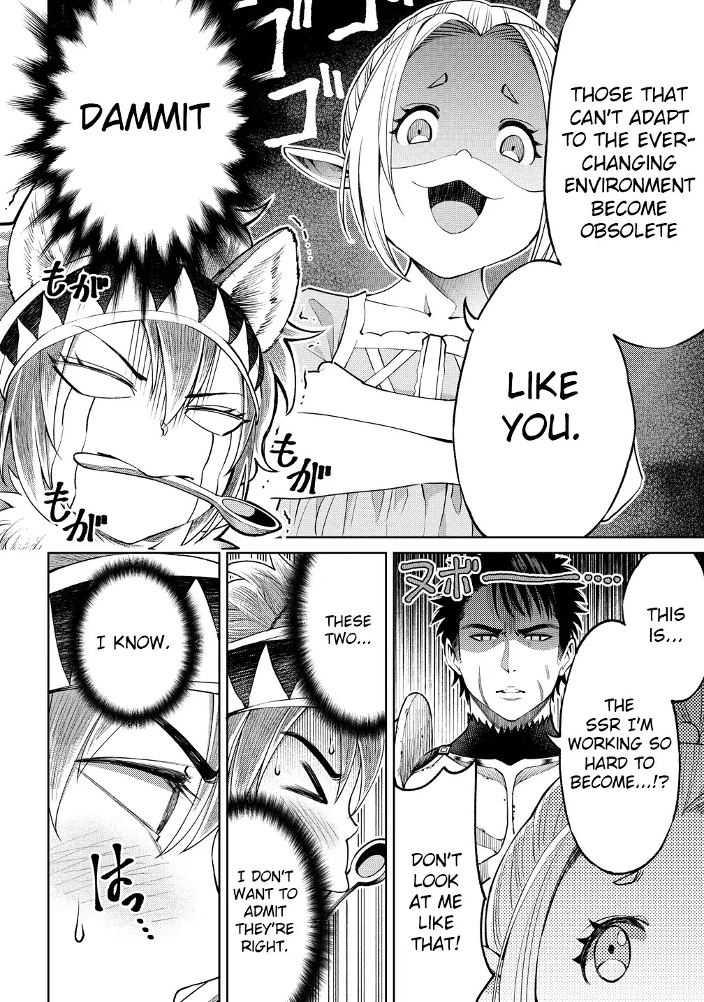 The Only "R" in the World Chapter 4 page 12 - Chapter 4: Not a failure