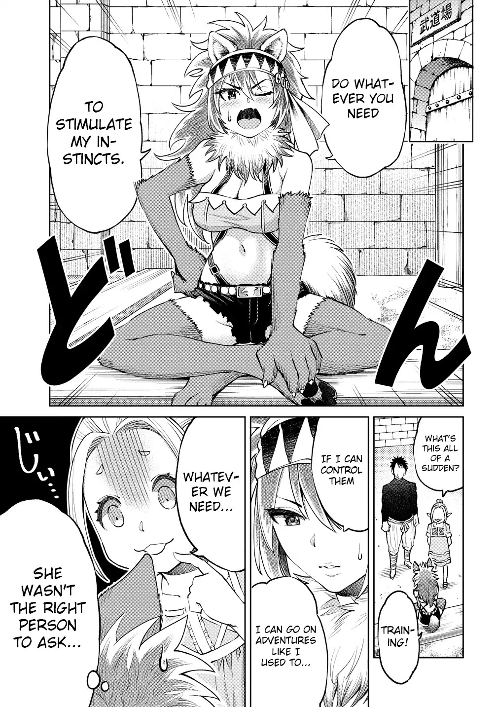 The Only "R" in the World Chapter 4 page 13 - Chapter 4: Not a failure