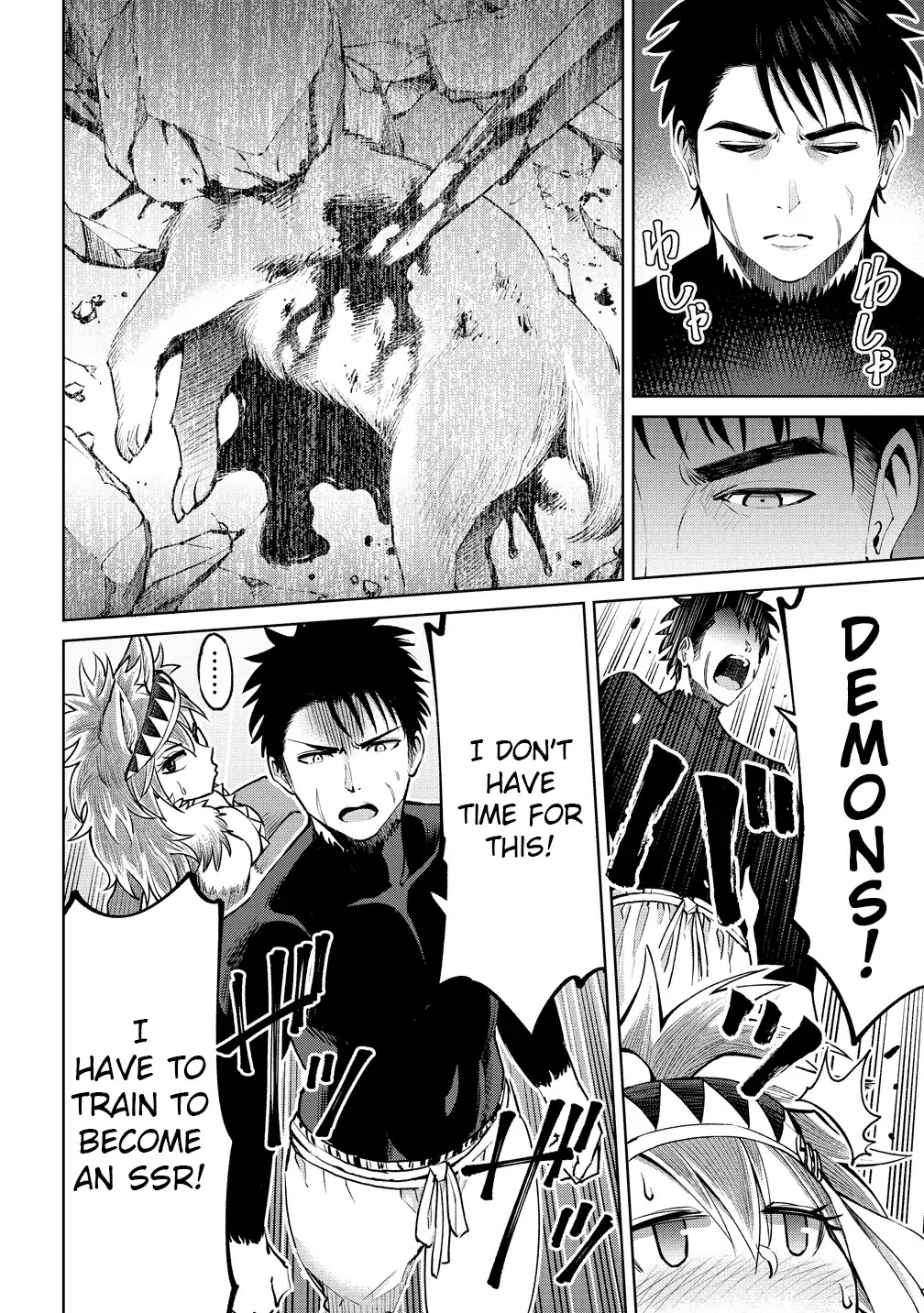 The Only "R" in the World Chapter 4 page 17 - Chapter 4: Not a failure