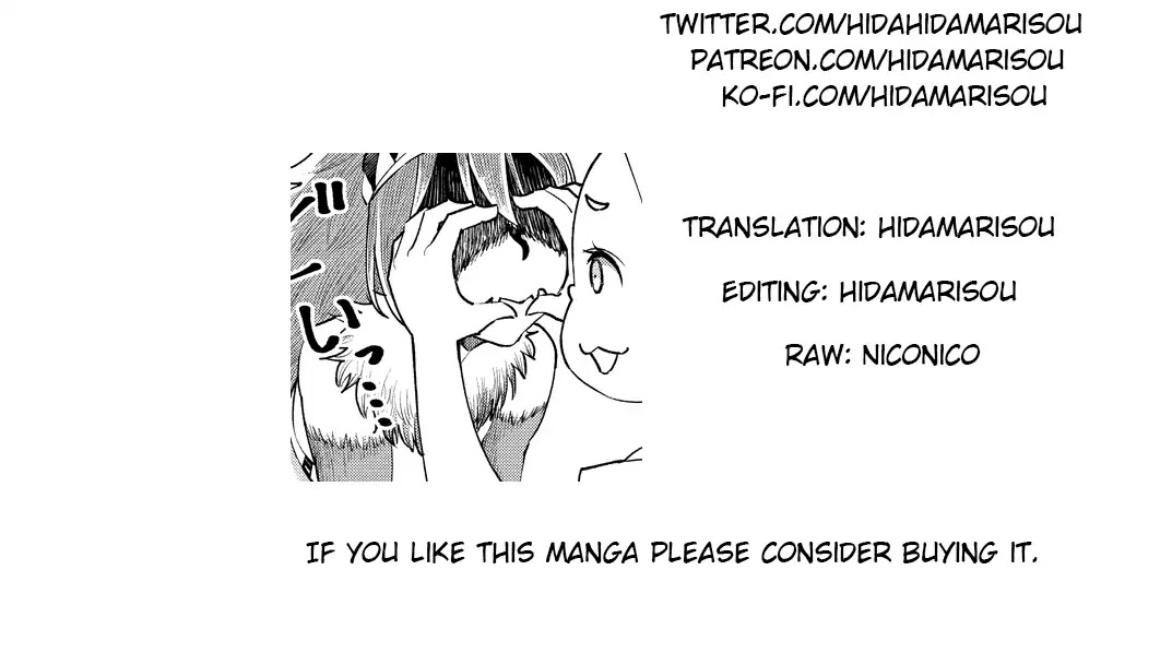The Only "R" in the World Chapter 4 page 20 - Chapter 4: Not a failure