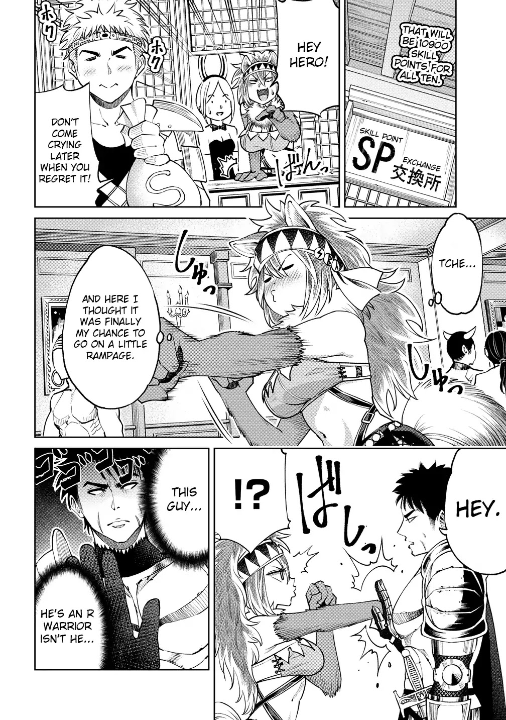 The Only "R" in the World Chapter 4 page 4 - Chapter 4: Not a failure