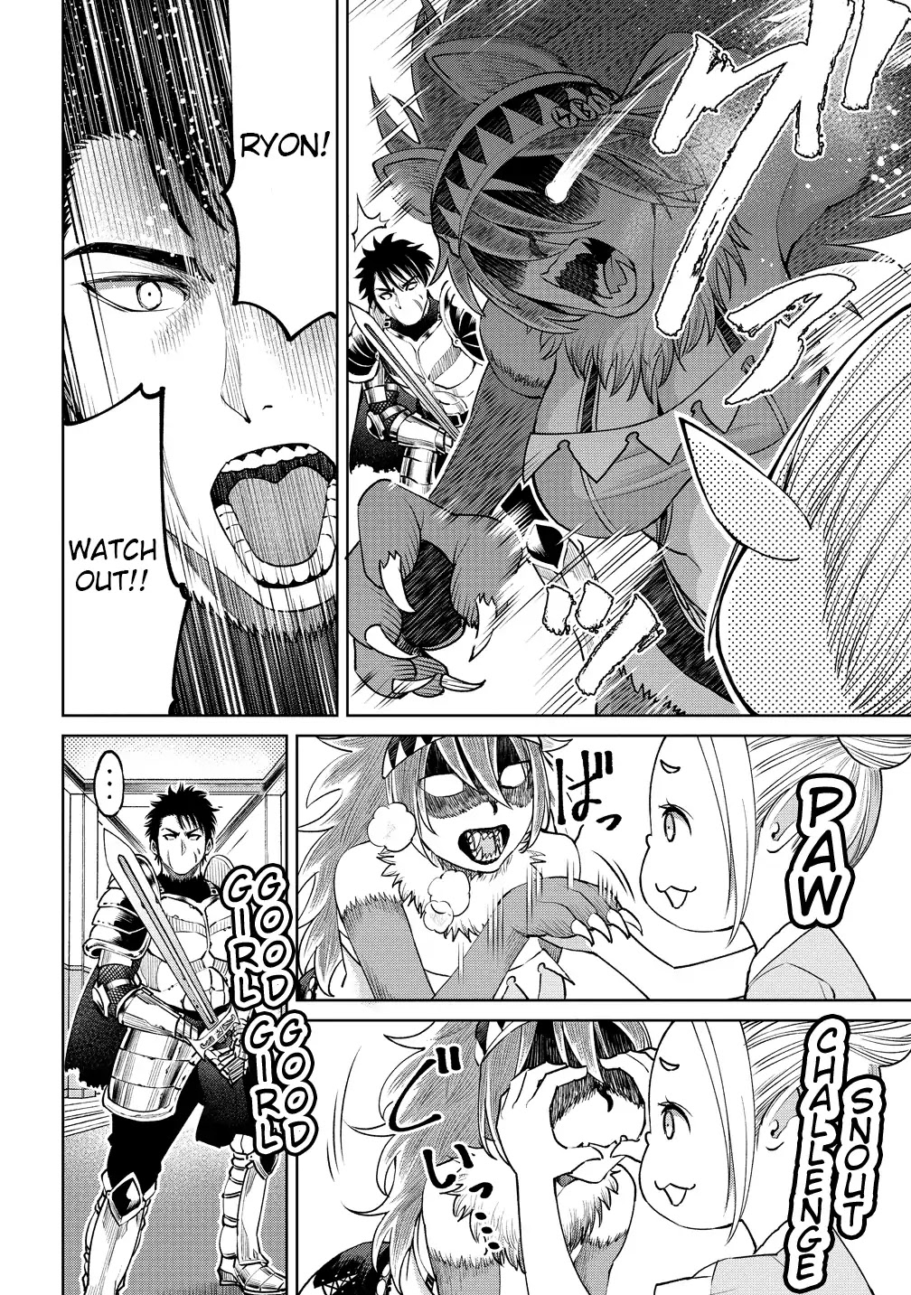 The Only "R" in the World Chapter 4 page 8 - Chapter 4: Not a failure