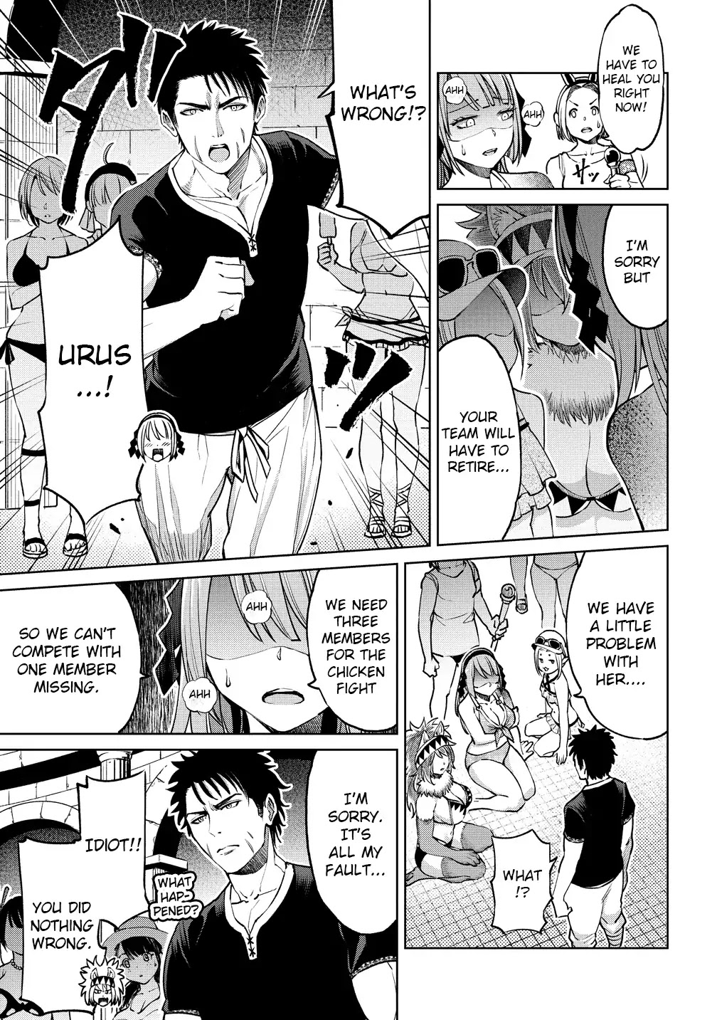 The Only "R" in the World Chapter 5 page 11 - Chapter 5: You look dazzling in a swimsuit