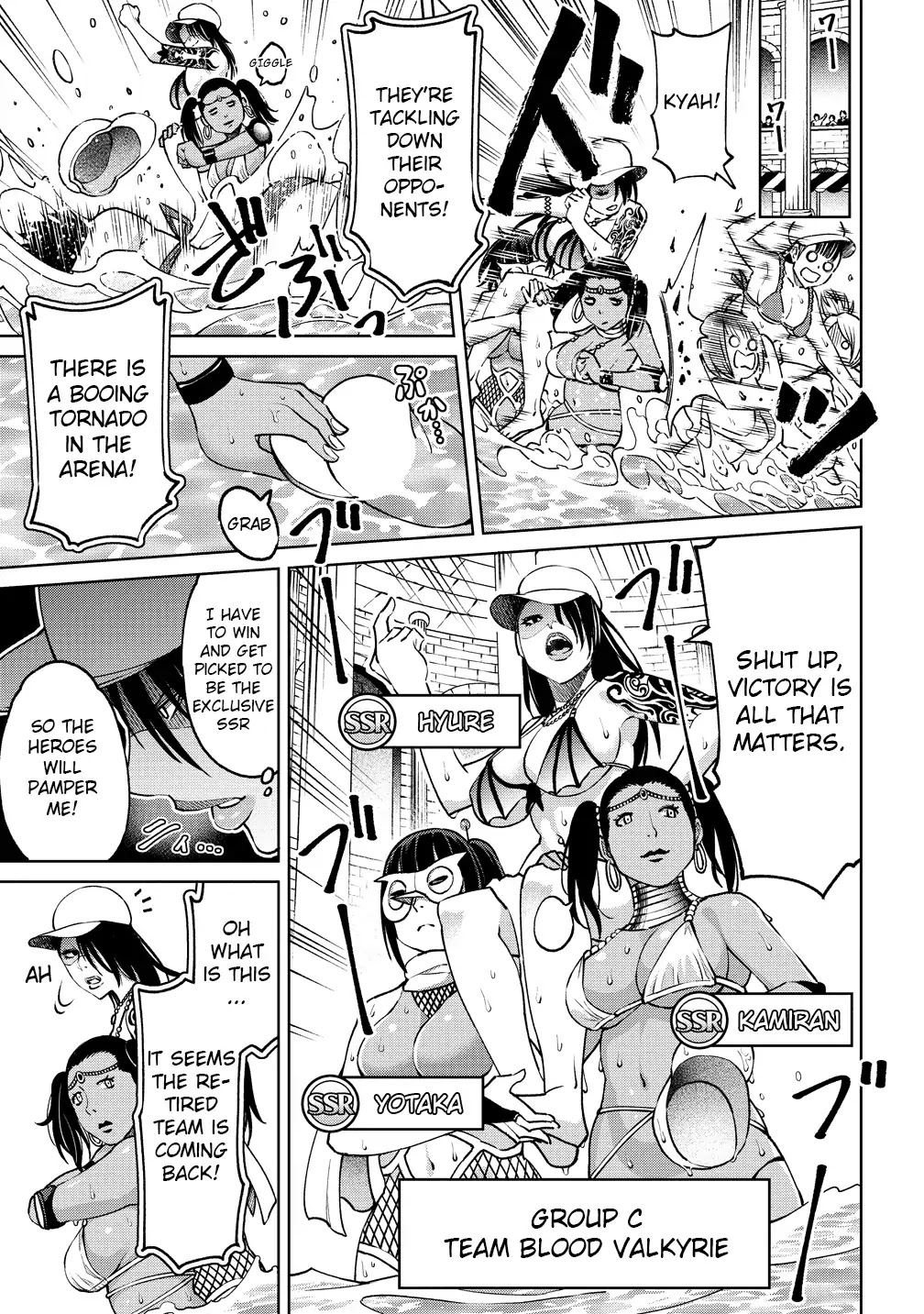 The Only "R" in the World Chapter 5 page 13 - Chapter 5: You look dazzling in a swimsuit