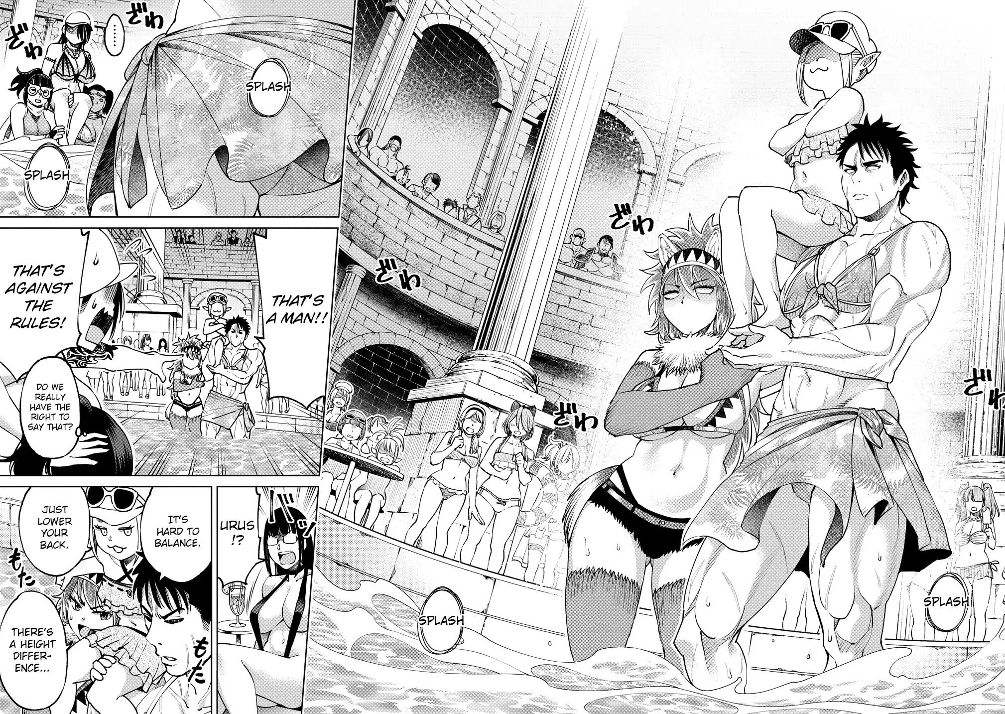 The Only "R" in the World Chapter 5 page 14 - Chapter 5: You look dazzling in a swimsuit