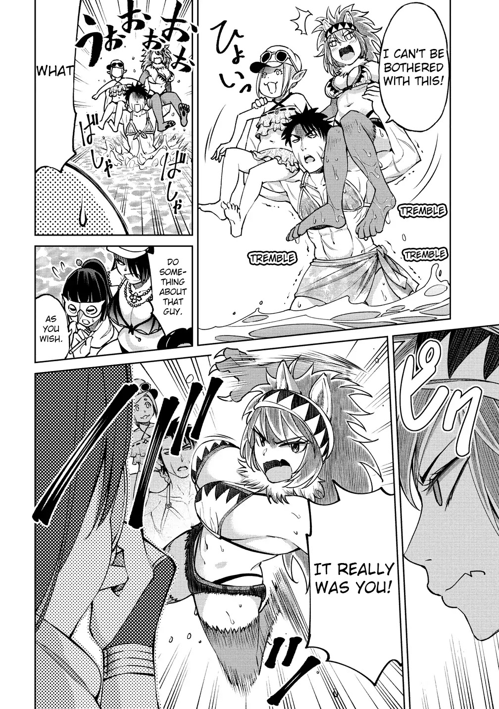 The Only "R" in the World Chapter 5 page 15 - Chapter 5: You look dazzling in a swimsuit