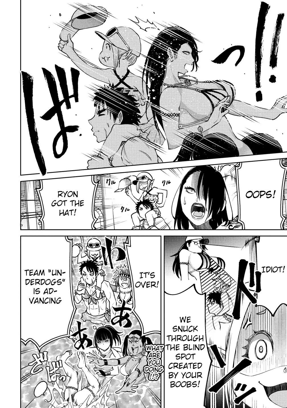 The Only "R" in the World Chapter 5 page 17 - Chapter 5: You look dazzling in a swimsuit